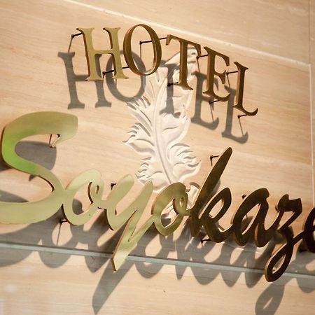 Hotel Soyokaze Karuizawa Exteriér fotografie